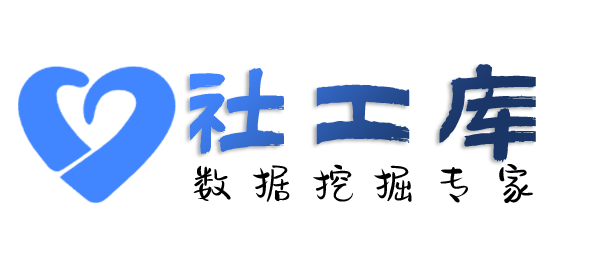 哪家平台可查询某人社保地址及社保交费记录